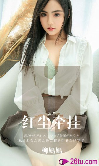 红色婚礼黑色假期
